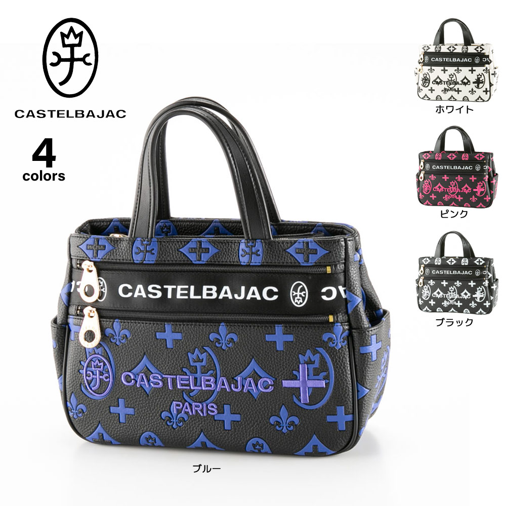 カステルバジャック CASTELBAJAC トートバッグ クレア 68531【FITHOUSE