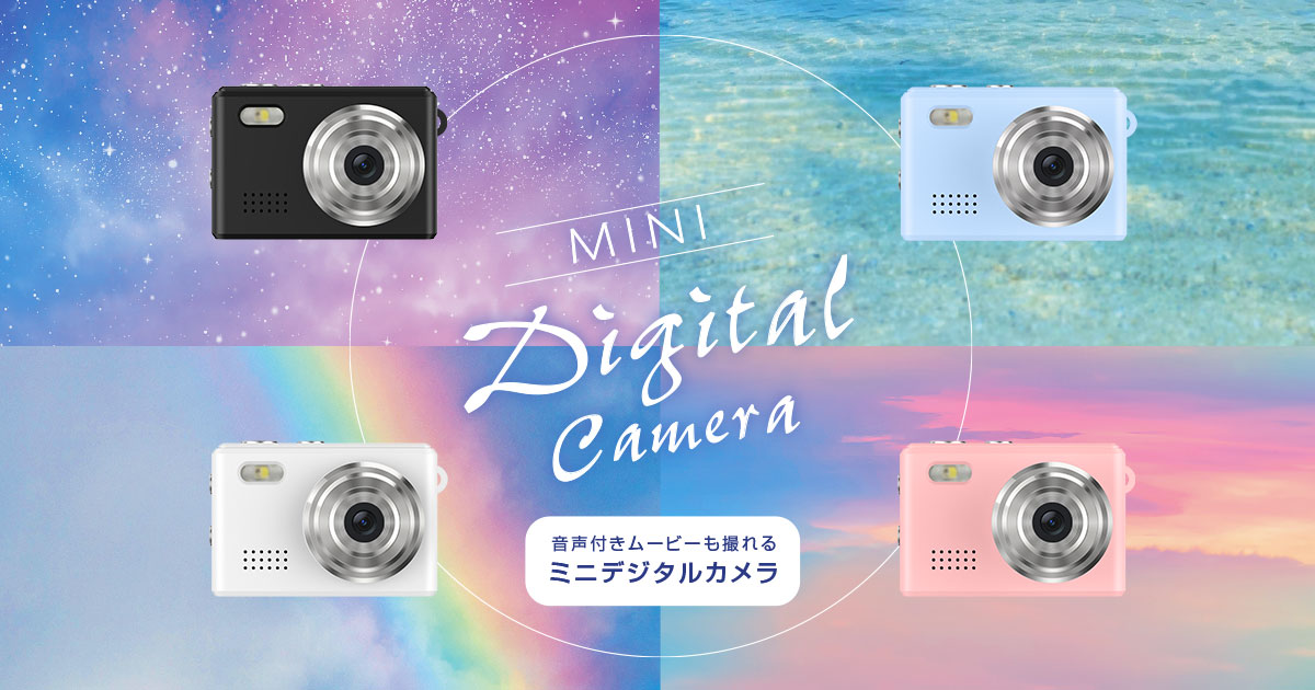 音声付きムービーも撮れる ミニデジタルカメラ F3DCMNT-01