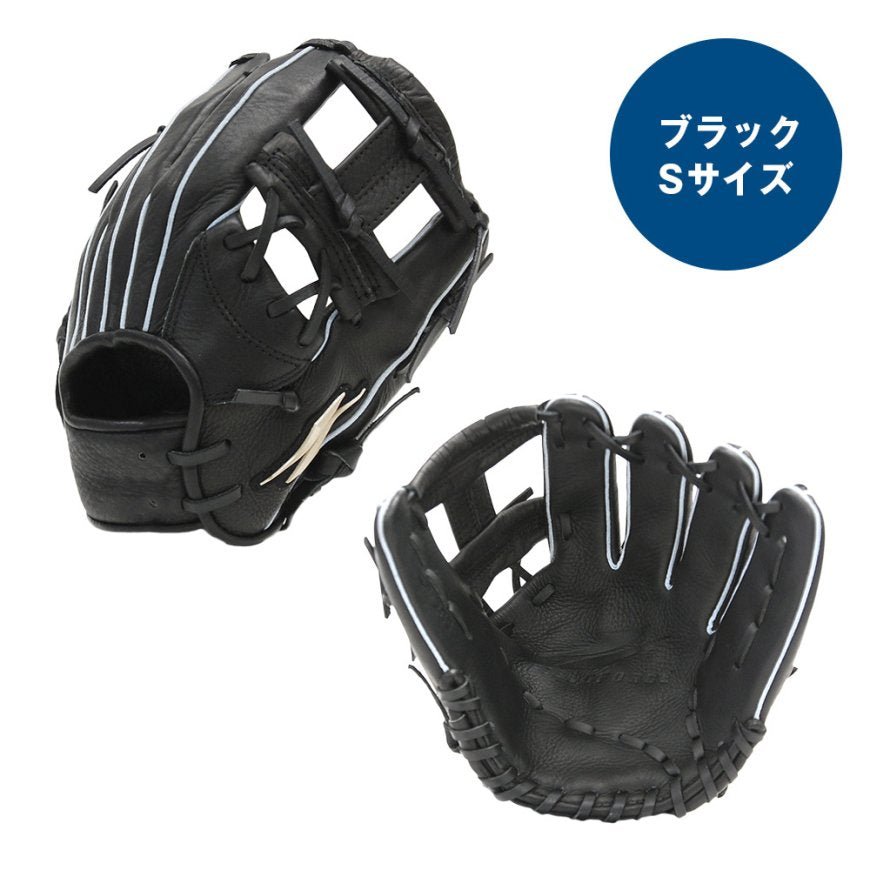 Stage2 上手くなるグラブ [軟式用]｜【野球】フィールドフォース