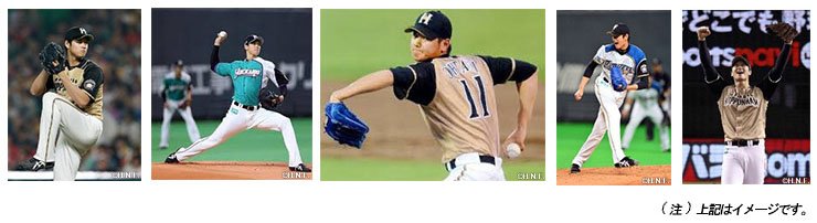 6/11（日）大谷選手プレイヤーズ・スペシャル！ 球界初！ 二刀流