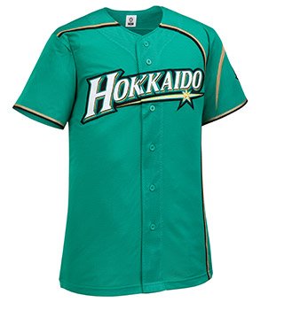 北海道シリーズ2019 ～WE LOVE HOKKAIDO～》ユニフォーム販売概要の