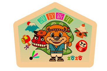 1月自主トレ期間中にファイターズ鎌ケ谷スタジアム内野スタンドを無料