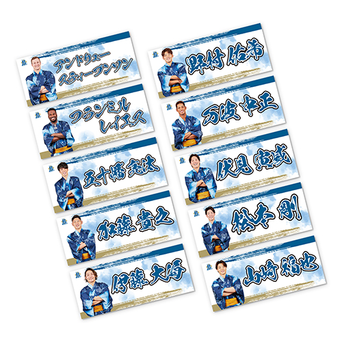 8月「FAVプレ」開催！選手直筆サイン色紙など当たる！ | 北海道日本