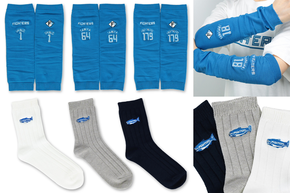 WE LOVE HOKKAIDO & FIGHTERS 2025グッズ受注販売！ | 北海道日本ハム