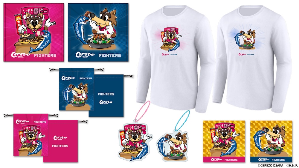 Jリーグクラブ「セレッソ大阪」コラボグッズ受注販売！ | 北海道日本