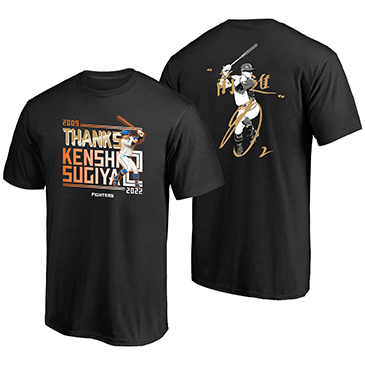 杉谷拳士選手ありがとう!!「前進」&「名言」グッズ 受注販売決定