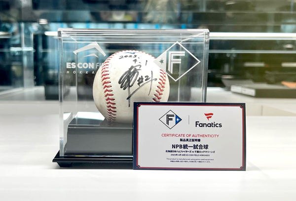 オフィシャルストア限定！公式試合で使用したNPB統一試合球を販売開始