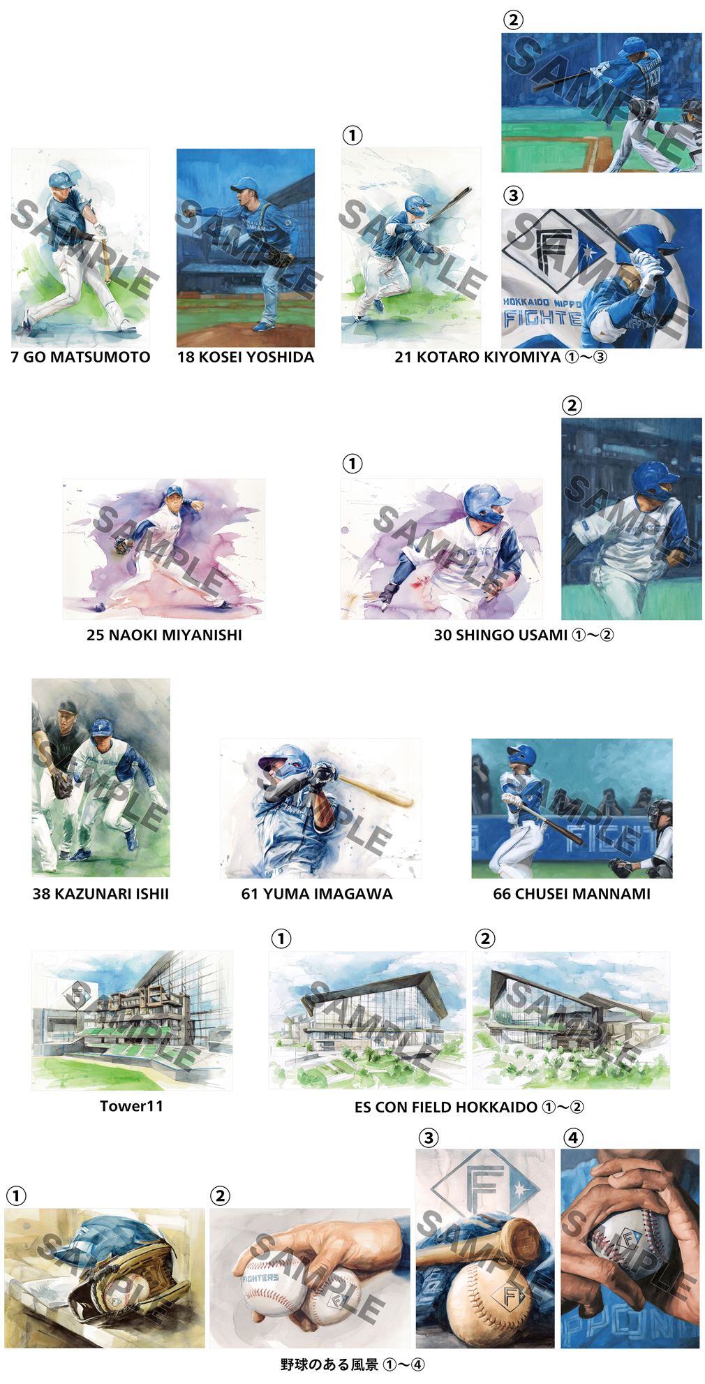 奈良間大己選手 プロ初ホームラン記念グッズ受注販売！FIGHTERS ART