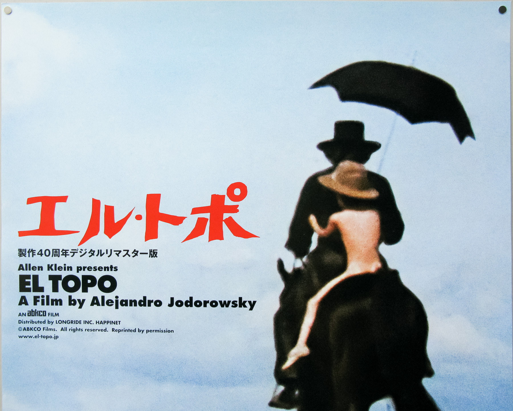 El Topo / B2 / 2010 re-release / Japan