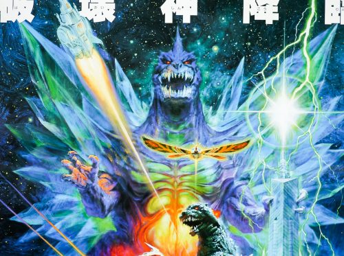Godzilla vs SpaceGodzilla / B2 / artwork style / Japan