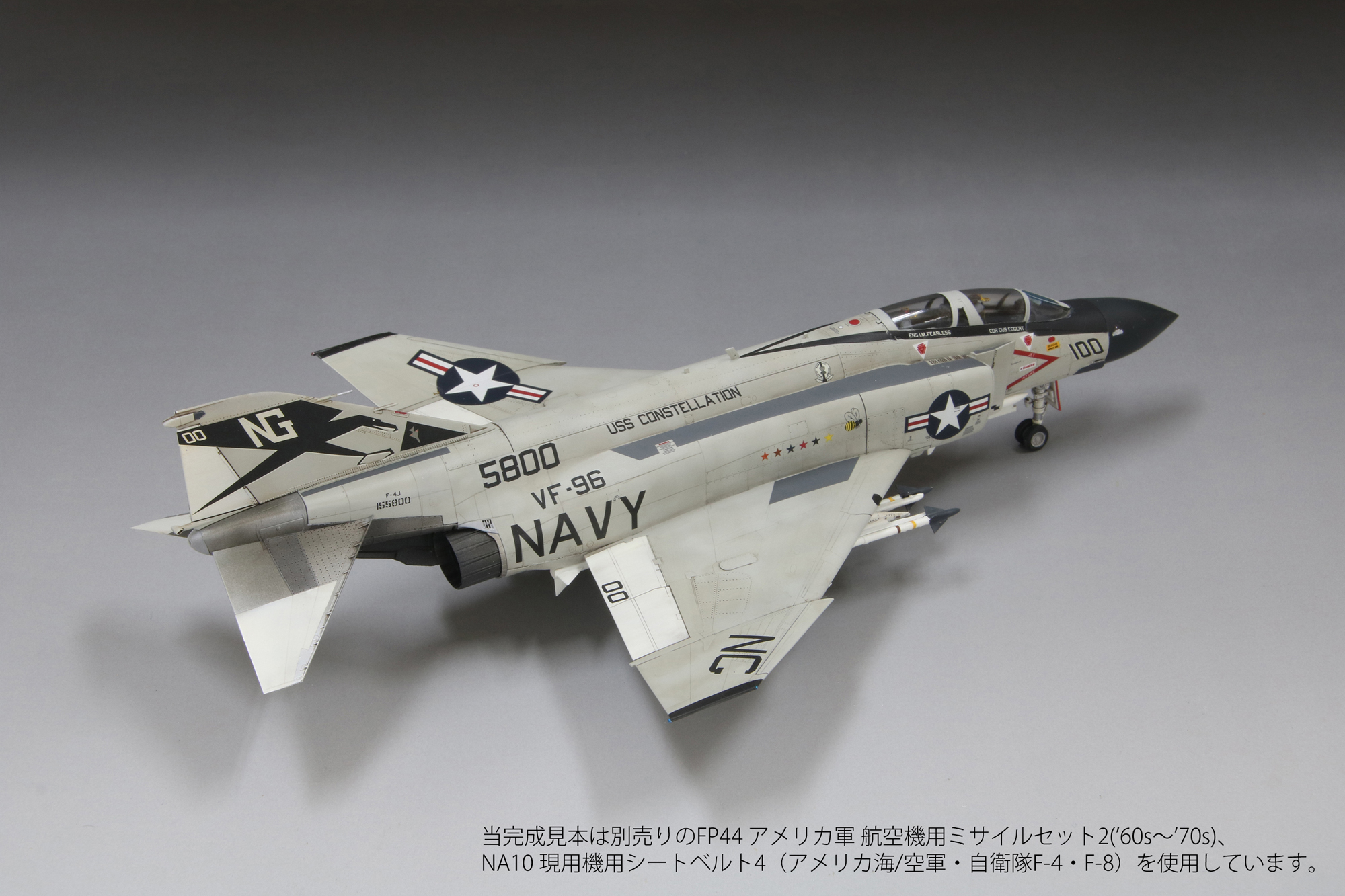 1/72アメリカ海軍F-4J “ショータイム 100”