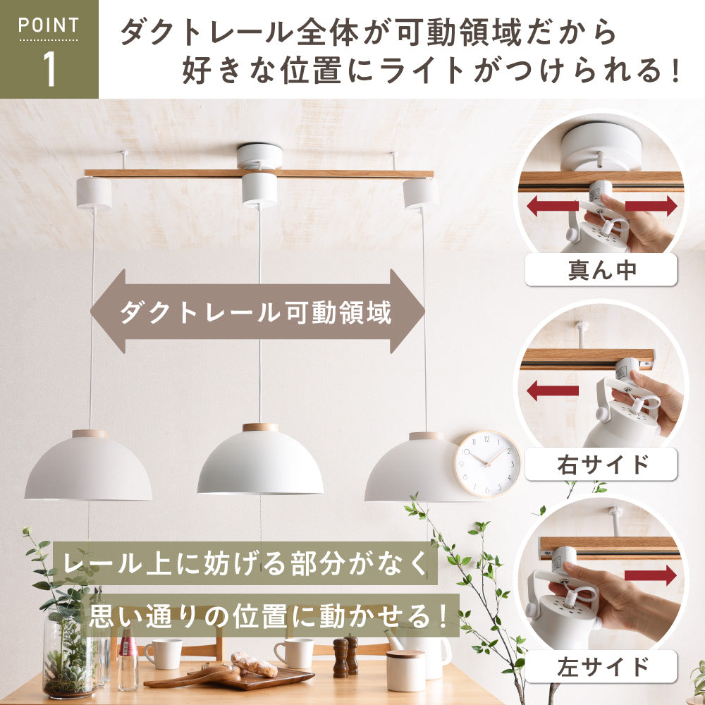 あす着] 幅1.5m ダクトレール ライティングレール ライティングバー