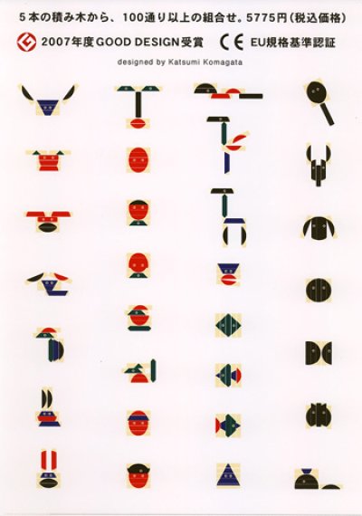 BLOCK'N BLOCK ブロックンブロック / 海外絵本や古書絵本のフィネサ