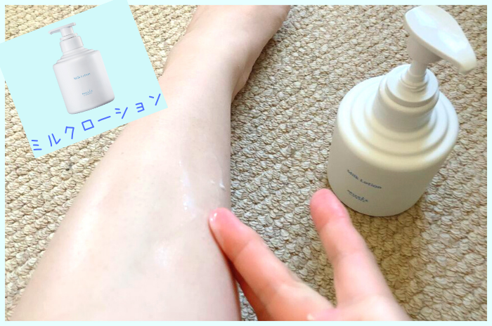 効果ない？】ミュゼの家庭用脱毛器を1年使った私の口コミ体験談！