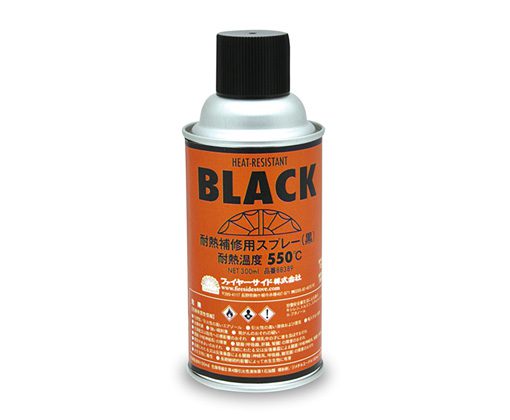 耐熱塗料（半つやタイプ）｜製品を見る｜薪⽕の総合商社 ファイヤーサイド