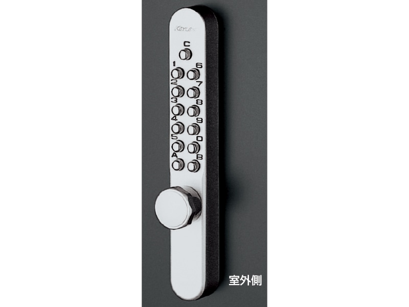 キーレックス800 面付引戸鎌錠: 防犯｜【公式】ファーストリフォーム