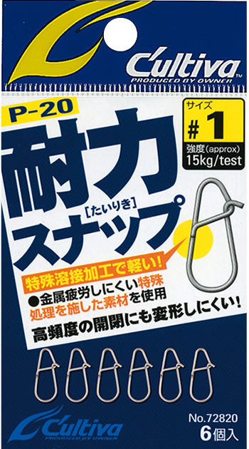 カルテラス ウルキ 40 1.4g / KARTELLAS Uruki 40 1.4g_Fish Hook
