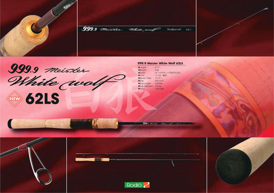 ロデオクラフト 999.9 フォーナイン マイスター ホワイトウルフ 62LS