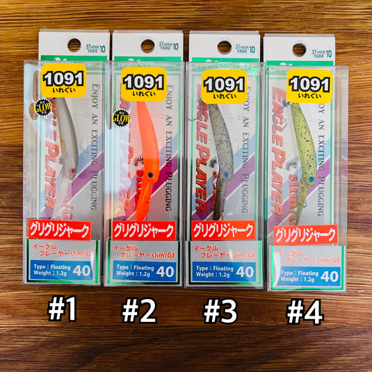 グリグリジャーク&マジックジャーク_Fish Hook