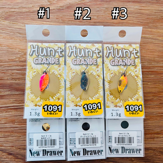 ニュードロワー ハントグランデ 1.0g & 1.3g【1091カラー】/ New