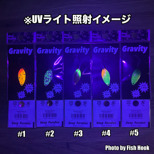 ディープパラドックス グラビティー 1.35g & 1.65g / Deep Paradox
