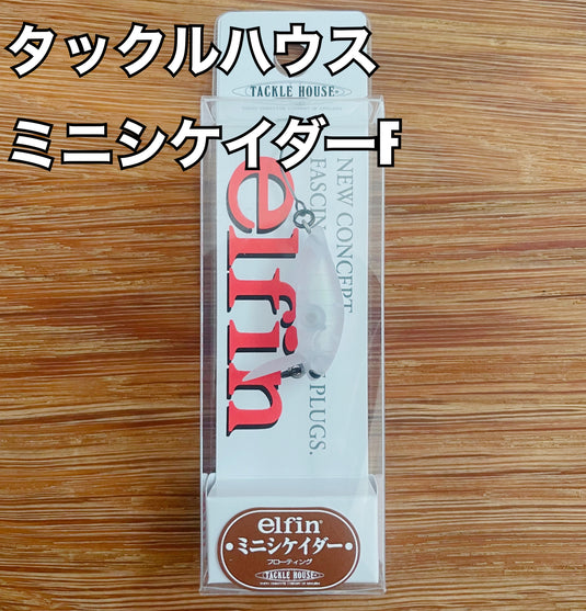 タックルハウス ミニシケイダーF_Fish Hook