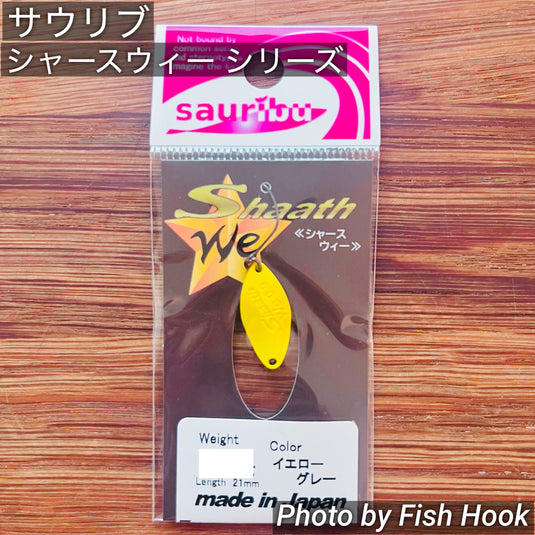 sauribu (サウリブ) シャースピー 0.2g /sauribu Shaath P 0.2g_Fish Hook