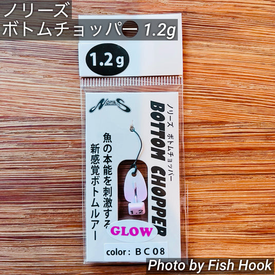 ノリーズ ボトムチョッパー 1.2g / NORIES BOTTOM CHOPPER 1.2g_Fish Hook
