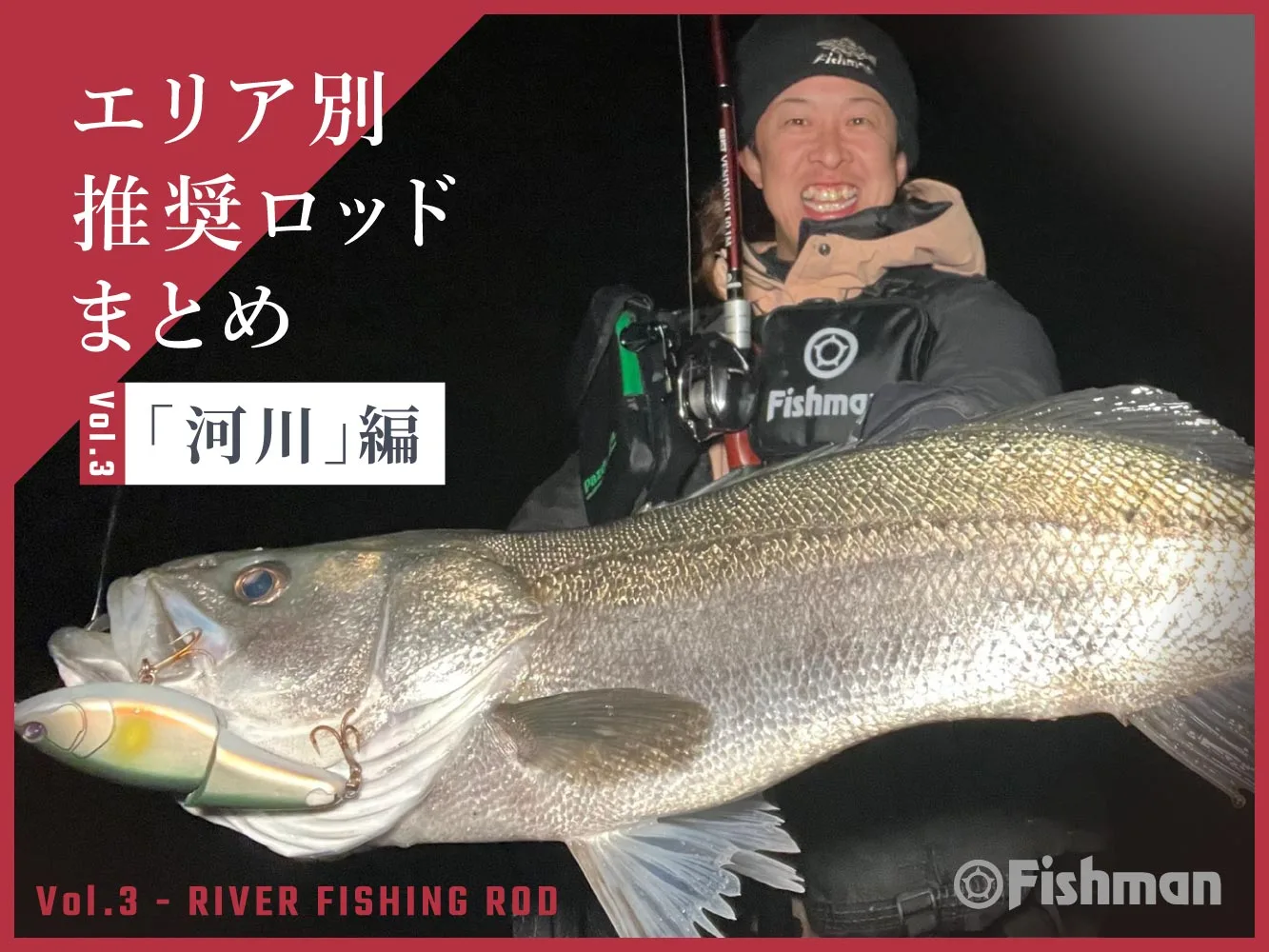 BRIST VENDAVAL10.1M アーカイブ - 2ページ目 (6ページ中) - Fishman