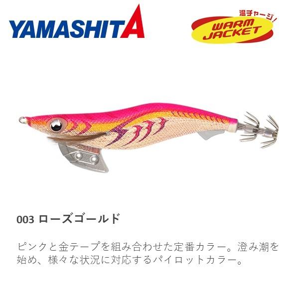 エギ王 K 3号 – フィッシングマックス WEBSHOP