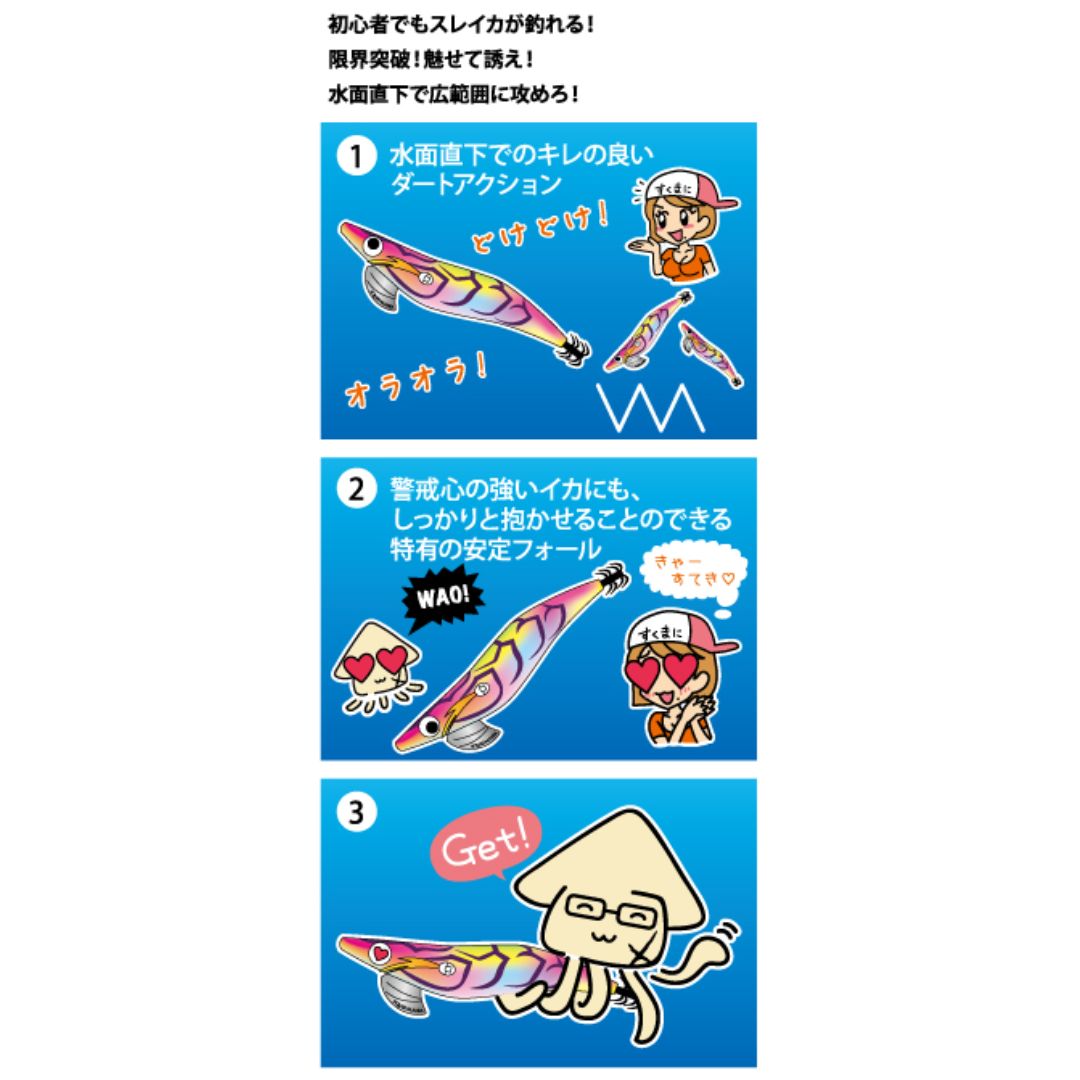 エギマニアックス】ワイルドチェイス 3.5号 – フィッシングマックス