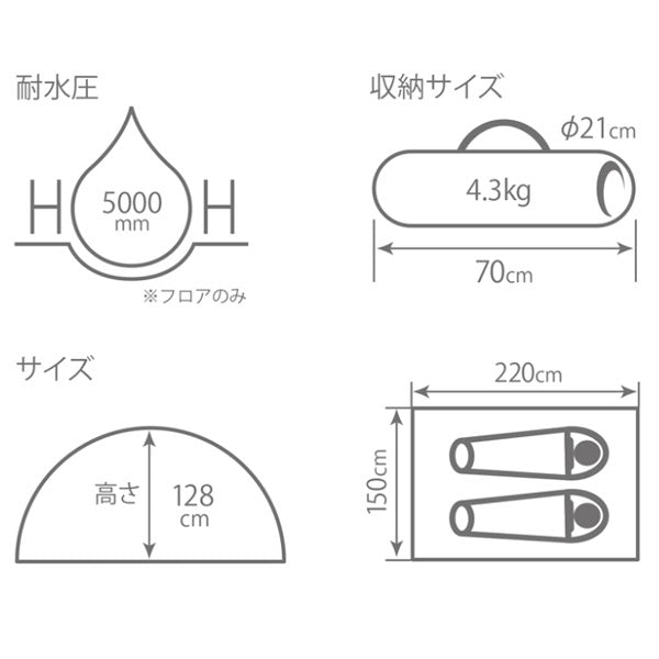 ワンタッチカンガルーテントS【キャンセル不可】 T2-616-TN