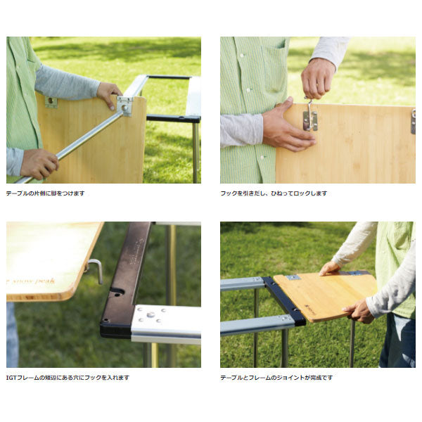 マルチファンクションテーブルコーナーR竹 CK-119TR – フィッシング