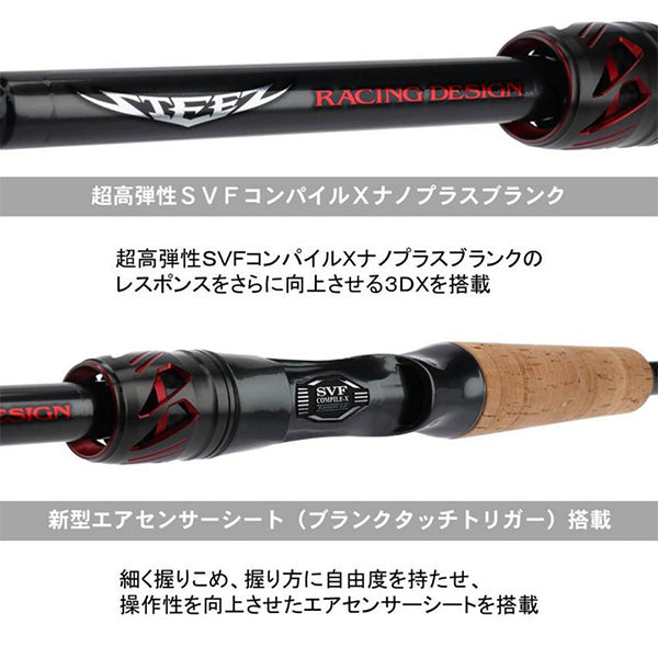 19 スティーズ レーシングデザイン 6101ML+FB – フィッシングマックス