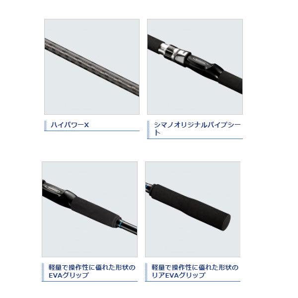 20 シーマイティー X 64 – フィッシングマックス WEBSHOP