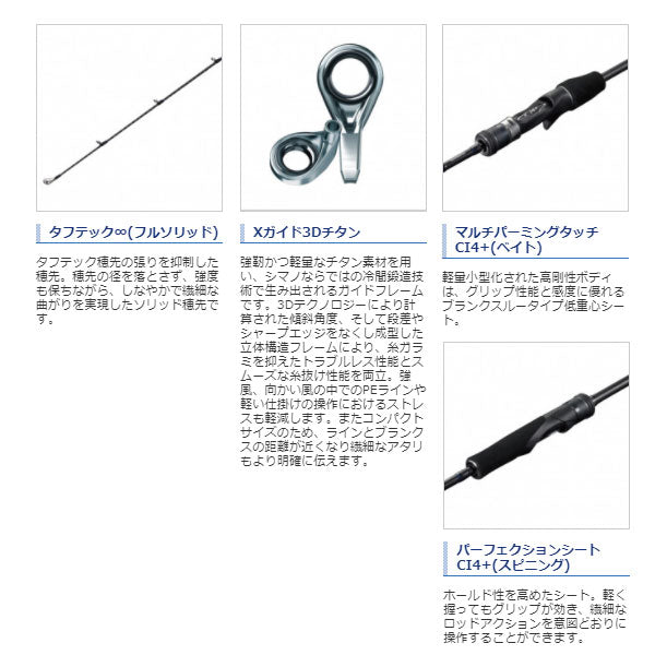 21 ゲームタイプLJ S65-0/FS – フィッシングマックス WEBSHOP