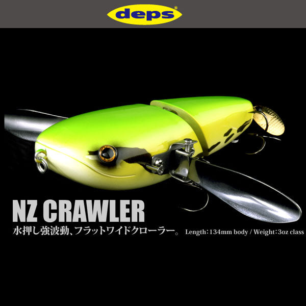 NZクローラー – フィッシングマックス WEBSHOP
