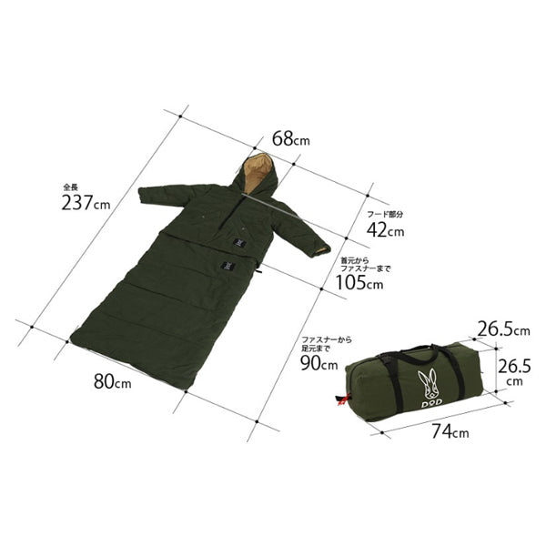 ジャケシュラ2L S1-709-KH – フィッシングマックス WEBSHOP