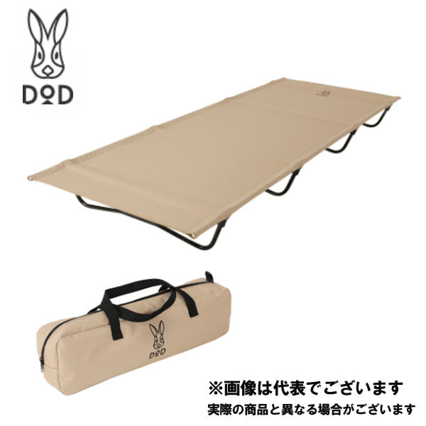 バッグインベッド タン CB1-510-TN – フィッシングマックス WEBSHOP