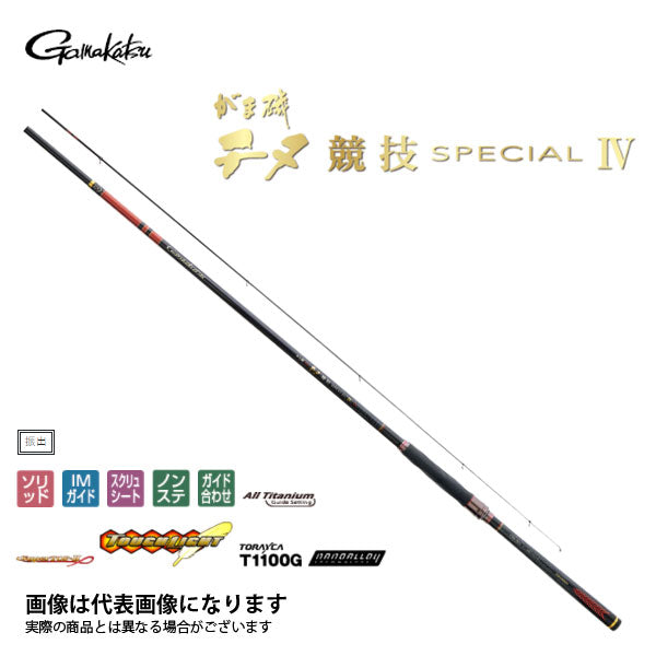 がま磯 チヌ競技SP4 0号 5.3m – フィッシングマックス WEBSHOP