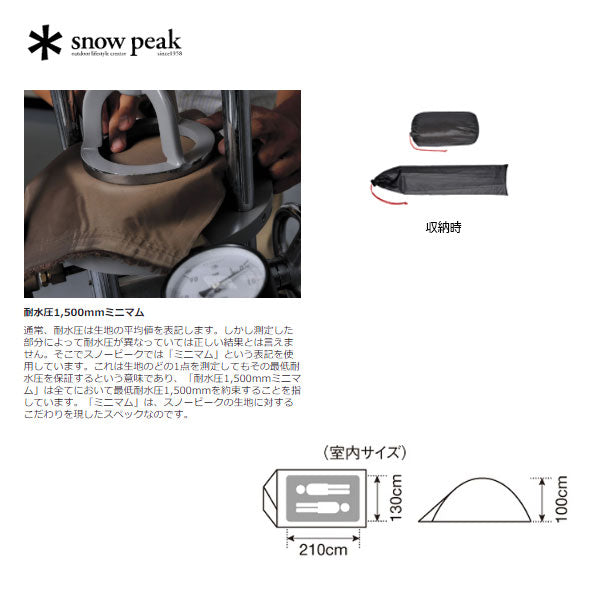 ファル Pro.air 2 SSD-702 – フィッシングマックス WEBSHOP