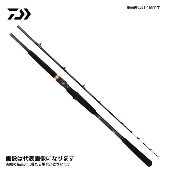 極鋭ヤリイカ EX 91-165 – フィッシングマックス WEBSHOP