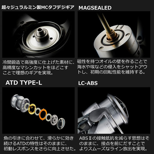 22 イグジスト – フィッシングマックス WEBSHOP