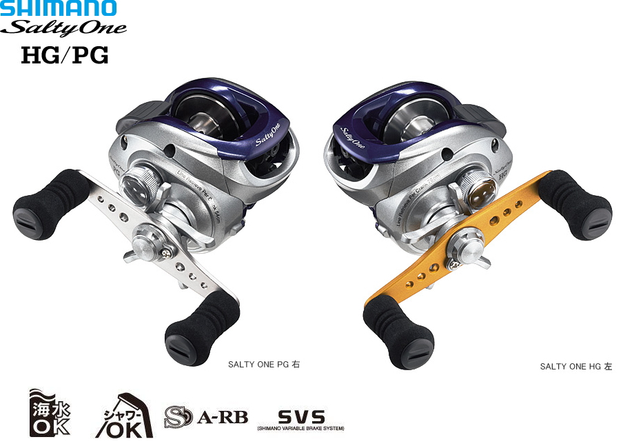 軽く、小さく、滑らかに。[Stephano]のDNAを引き継いで、白い外殻を身