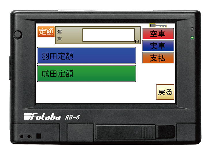 タクシーメーター | 製品カテゴリ | 二葉計器株式会社：タクシー