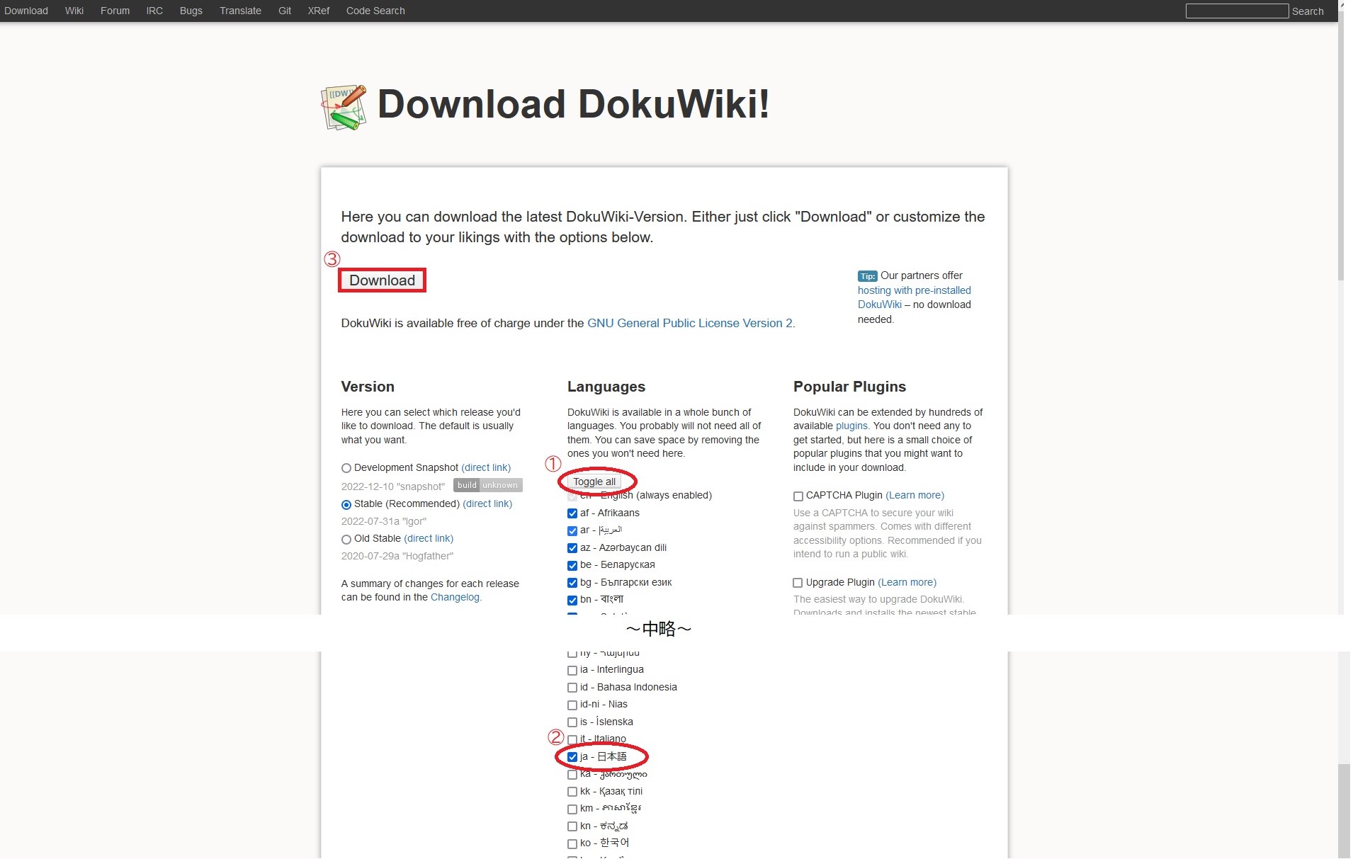 DukiWikiのセットアップ:CMS導入マニュアル