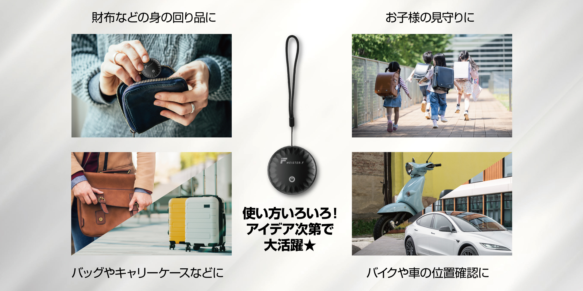 Find My Tag 防水丸形 - FUGU INNOVATIONS GROUP