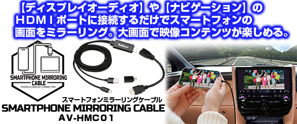 Bullcon - フジ電機工業株式会社 | カーライフをもっと楽しく、もっと