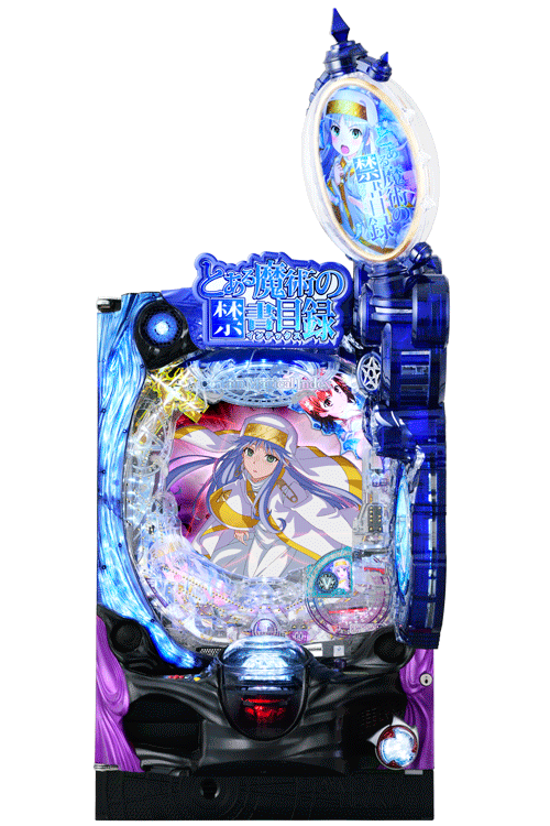 Pとある魔術の禁書目録2 Light PREMIUM 2000 ver. | 株式会社 JFJ