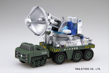 ーチビマルゴジラ2 66式 メーサー殺獣光線車－| FUJIMI－フジミ模型